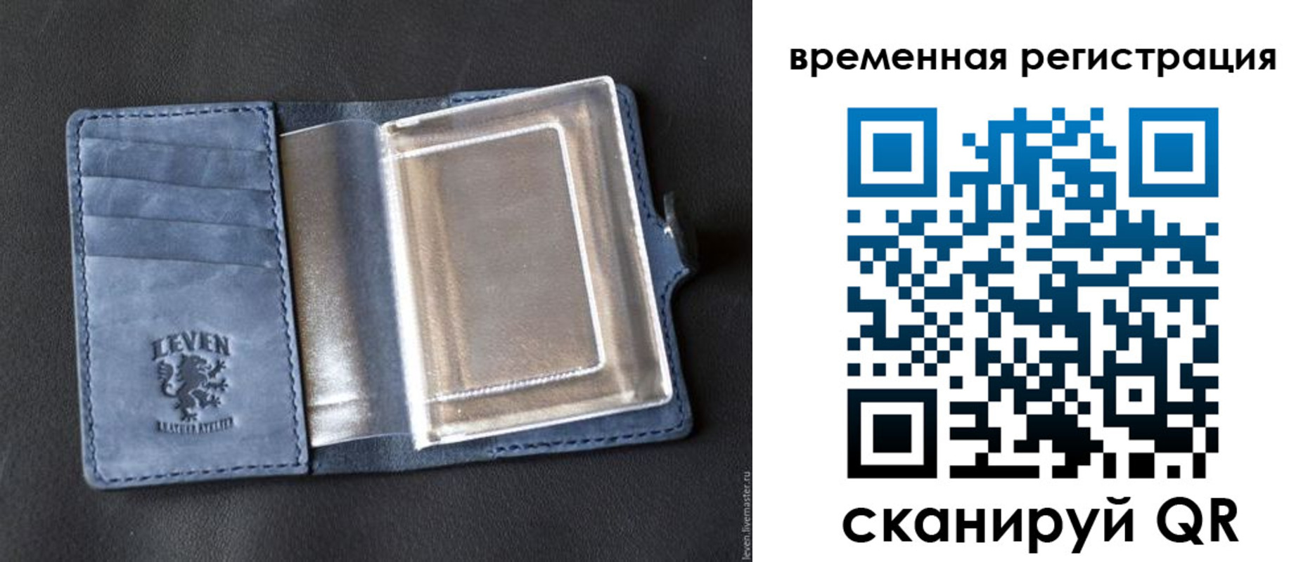 прописка в квартире в Приморском крае